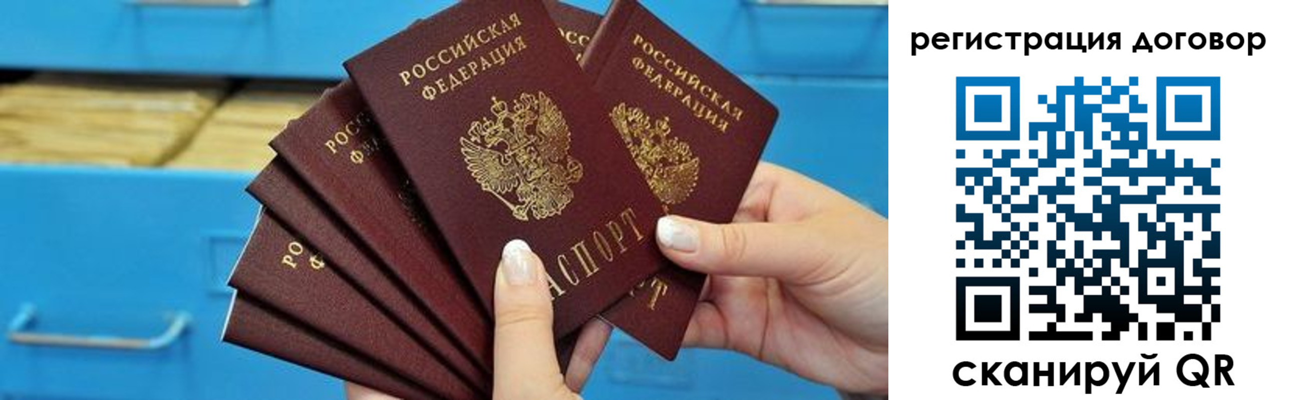 найти адрес прописки в Заволжье