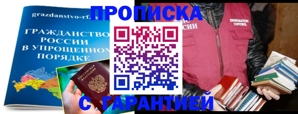 регистрация для дет. сада в Заволжье