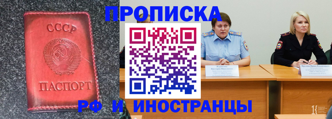 форма 3 в Заволжье