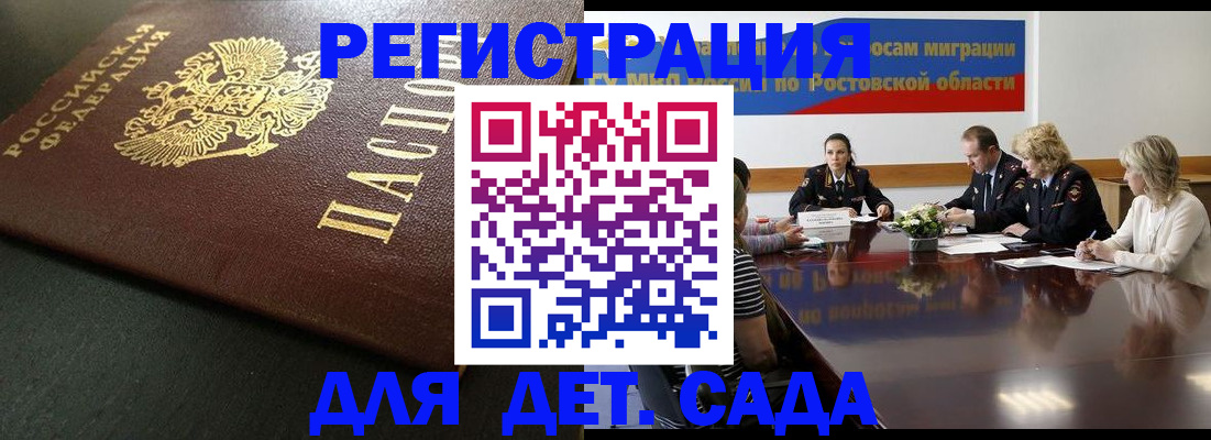 пропишу в квартире в Заволжье